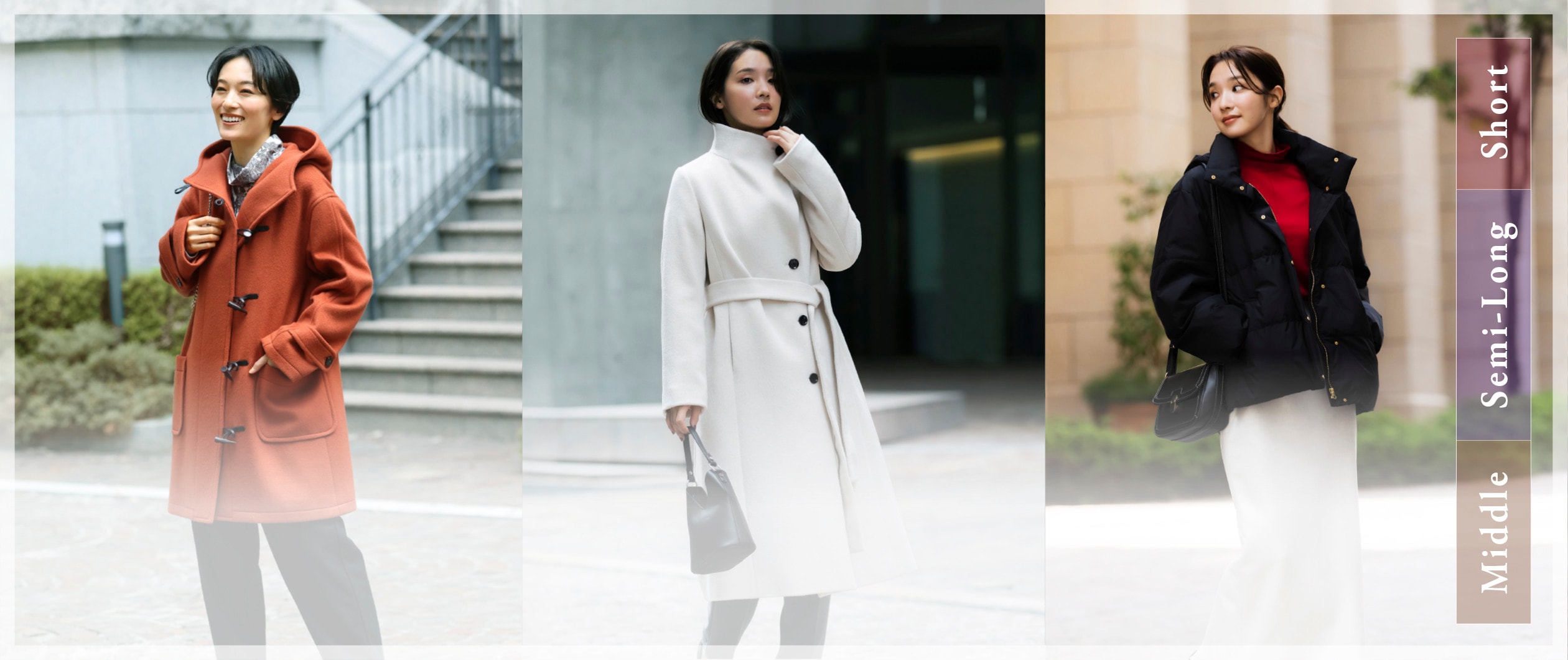 OUTER 2024 Autumn & Winter Collection 着丈のバランス感がポイント!冬アウターのおすすめスタイリング